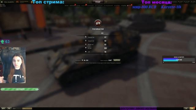 Натиск=) смотреть онлайн