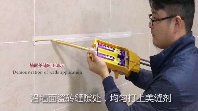 kater Ceramic tile sealer construction video (2 Ways) смотреть онлайн
