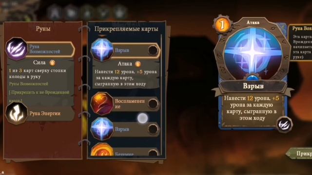 Финальный Босс ему очень больно►►► Indies Lies на android, ios крутая карточная игра на смартфон. смотреть онлайн
