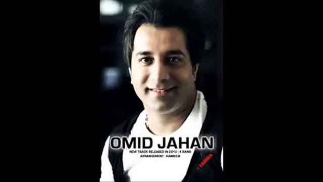 Omidi jahan arysak ghahsange смотреть онлайн