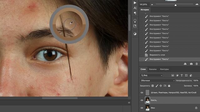 Ретушь лица в Фотошопе - быстро и качественно! смотреть онлайн