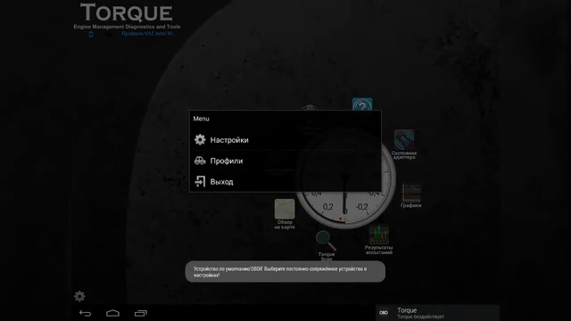 Как Добавить PID файл в Torque - OBD2 Программу Диагностики Авто PID в Torque смотреть онлайн