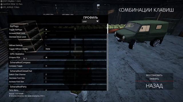 Смена карты в DAYZ смотреть онлайн