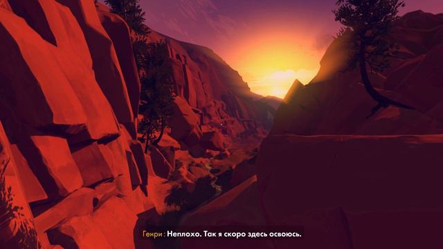 Обзор Firewatch