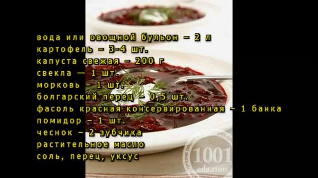 Веганские Рецепты