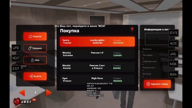 ?КУПИЛ УНИКАЛЬНОЕ АВТО и ВЫСТАВИЛ ЕГО за 1₽ на АУКЦИОН на БЛЕК РАША! ЛОВЛЯ на BLACK RUSSIA crmp смотреть онлайн