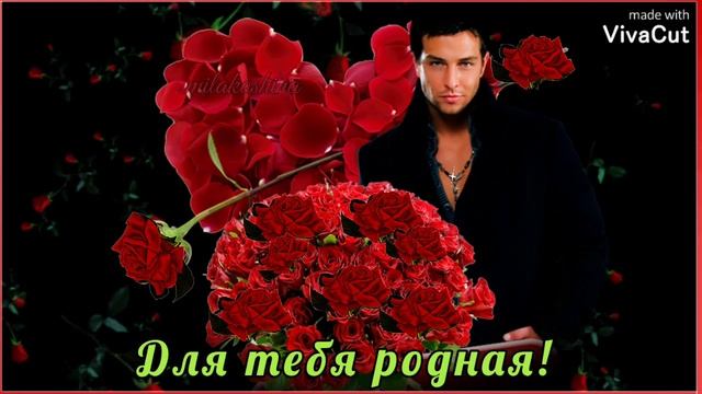 Михаил Кармаш - А я несу тебе цветы????????? смотреть онлайн