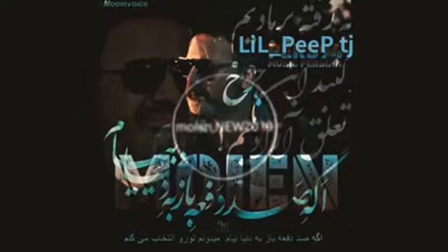 МУИН 2019 смотреть онлайн