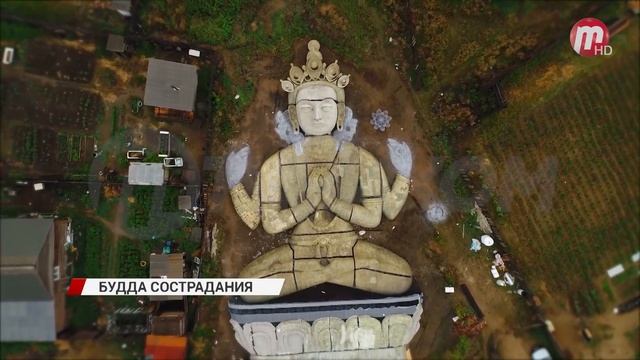 В Бурятии создали 41-метровую статую Будды Сострадания смотреть онлайн