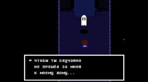 Прохождение Undertale  -  Босс Андайн #4