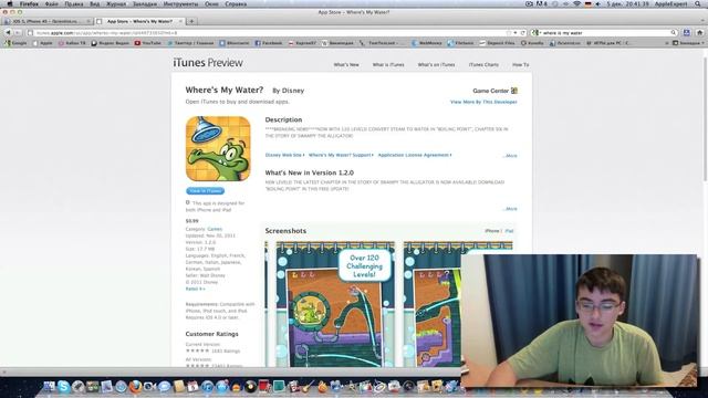 5 промокодов на игру Where's My Water! Спешите! смотреть онлайн