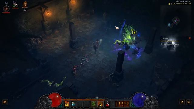 Diablo III Прохождение: Часть 1 смотреть онлайн