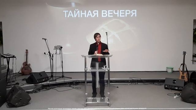 Тайная вечеря / 13.04.23г. / епископ Виталий Хайдуков. смотреть онлайн