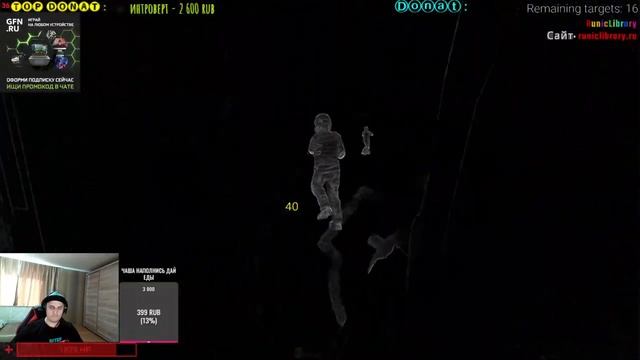 SCP стрииим на RUNIC смотреть онлайн