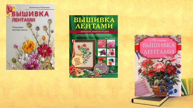 В помощь рукодельницам смотреть онлайн