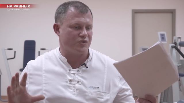 СПОРТИВНЫЕ ТРАВМЫ / ответы на вопросы