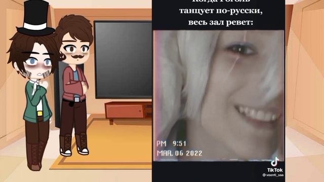 gacha cute.Реакция писателей на Гоголь это Гоголь из БСД. смотреть онлайн