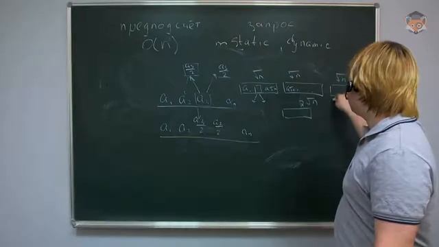 57340 Задача RSQ и RMQ. Суммы на префиксах. Корневая оптимизация. Sparse Table смотреть онлайн