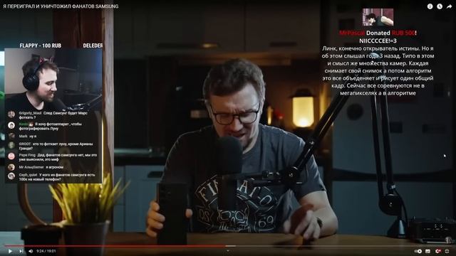 DeadP47 смотрит: Я ПЕРЕИГРАЛ И УНИЧТОЖИЛ ФАНАТОВ SAMSUNG