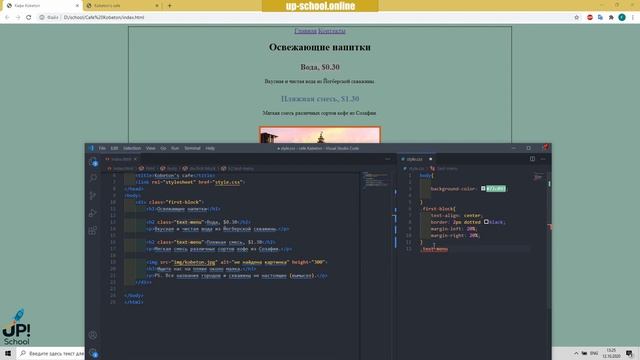 #1 HTML CSS | Вёрстка сайта смотреть онлайн