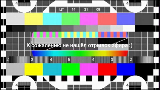 Закрытые телеканалы. Часть 1. смотреть онлайн