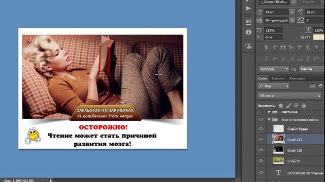 Как быстро вставить картинку из браузера в Photoshop смотреть онлайн
