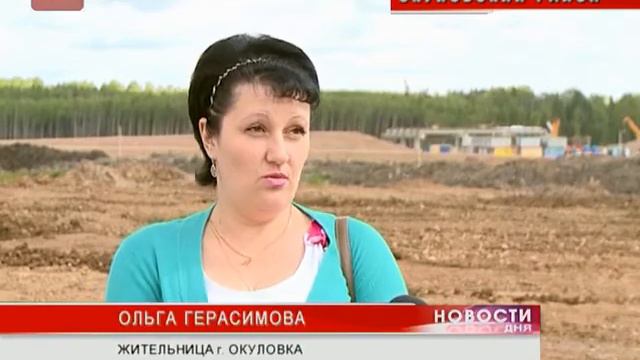 Сергей Митин, Андрей Кикоть и Сергей Кельбах сегодня провели прием граждан в Окуловском ра смотреть онлайн