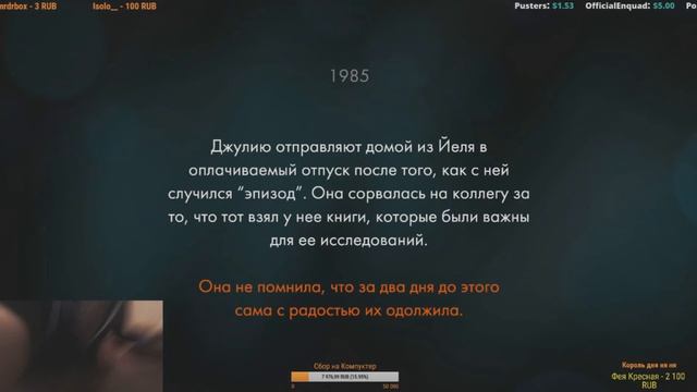 Vatnik_Russak реакция на донат + бритва(кортофелечистка) смотреть онлайн
