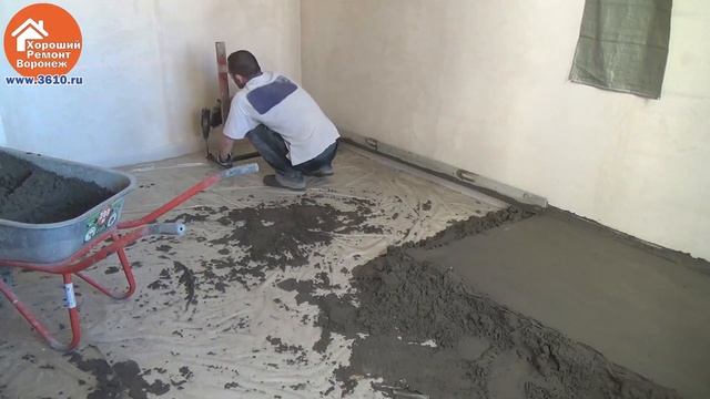 Полусухая стяжка пола. Просто, быстро и ровно!