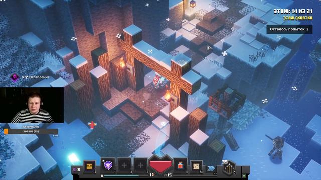 Прохождение Minecraft Dungeons: Часть 2 смотреть онлайн