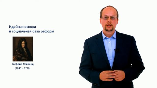 103. Время петровских реформ. Ч.3 смотреть онлайн