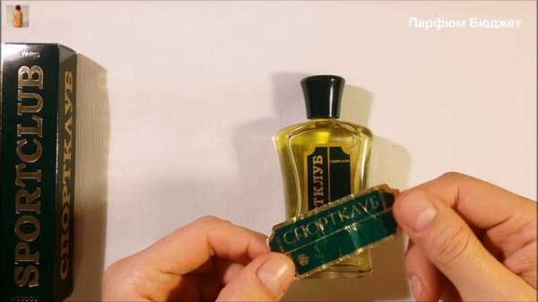 SPORTCLUB Paris Moscou Новая Заря