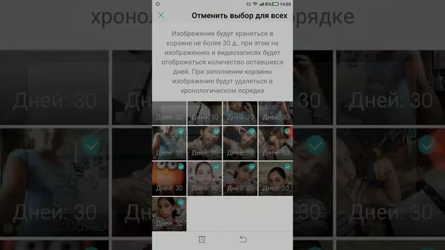Как очистить телефон? смотреть онлайн