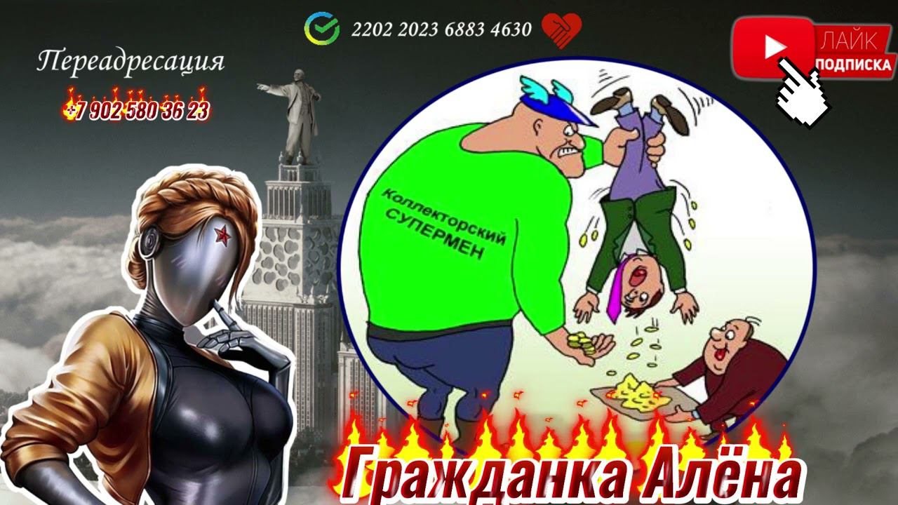 ЛИЧНЫЙ ДОГОВОР смотреть онлайн