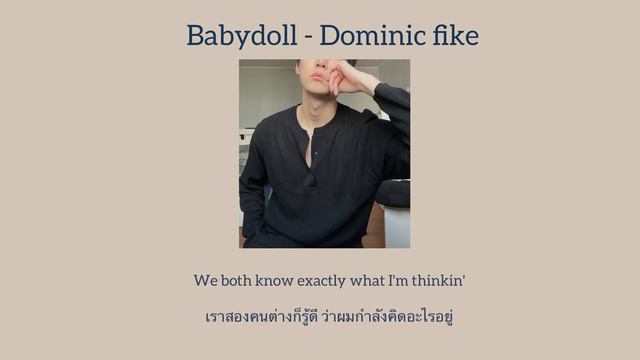 Dominic Fike - Babydoll [Thaisub]
