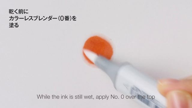 How to Use Copic 4 - Colorless Blender Techniques смотреть онлайн