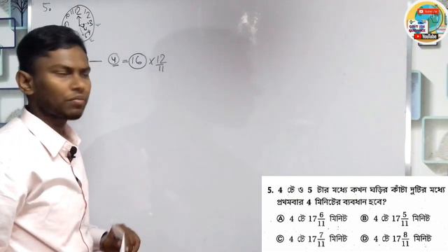Clock | Clock Reasoning Trick | Clock Reasoning | Clock Math | Find clock Angle | Practice Class-1 смотреть онлайн