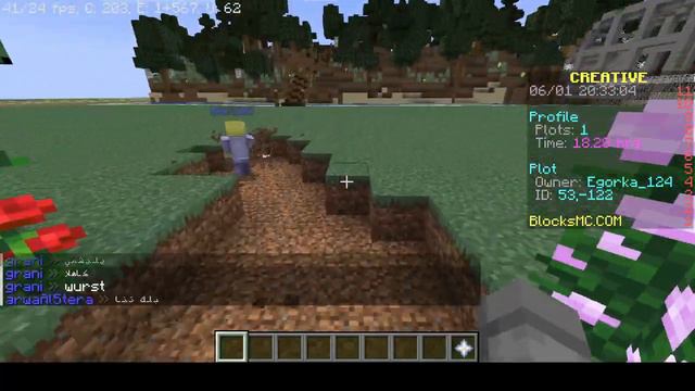 Великое строительство часть 3 Флексный город часть 1