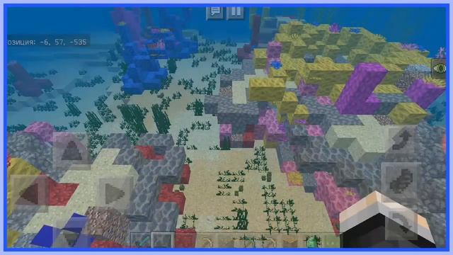 Minecraft КОРАЛЛОВЫЕ РИФЫ И ПОДВОДНЫЕ РУИНЫ НАЙДЕНЫ! Серия 68 смотреть онлайн