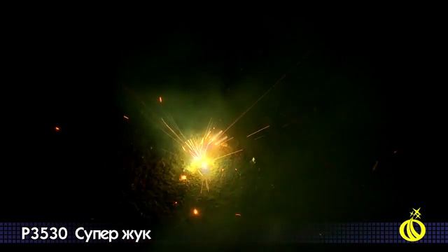 Мега-жук Р3530 смотреть онлайн