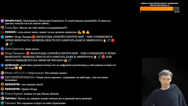 #141 Удаление канала Будильник. Кому не всё равно 2.0. Что будет дальше?