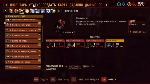 ОТРЯД САМОУБИЙЦ - GROUNDED #10 смотреть онлайн