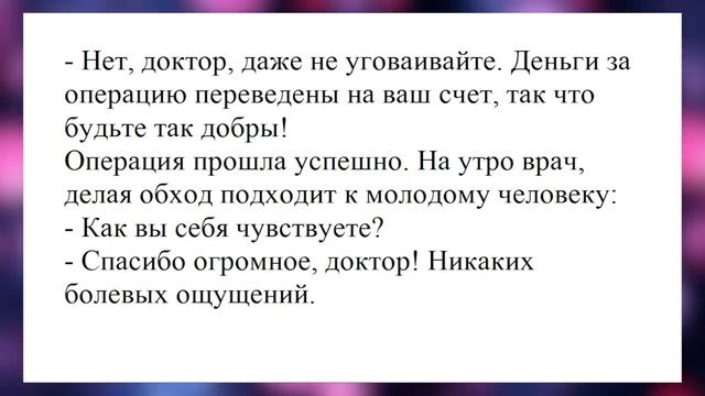 Блин, хрен у меня в руках!.. Лучшие анекдоты. Смешные анекдоты. Веселые анекдоты. Смех. Досуг. смотреть онлайн