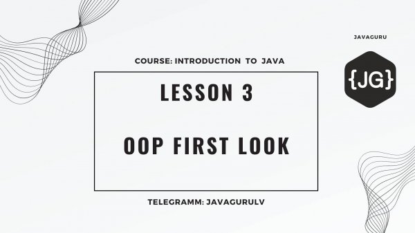 Introduction to Java: LESSON 3 - OOP First Look
