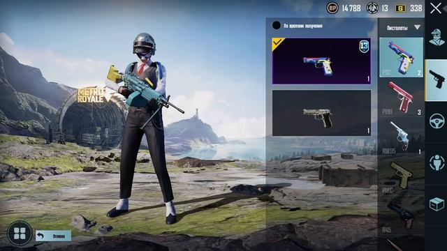 Продам аккаунт pubg mobile смотреть онлайн