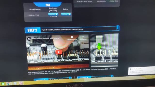 H61h2-m2 xeon смотреть онлайн