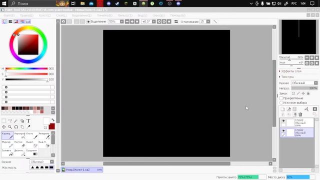 рофло зарисовки (speedpaint+обмен) смотреть онлайн
