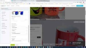 Создание сайта на базе Битрикс 24 - Часть 1