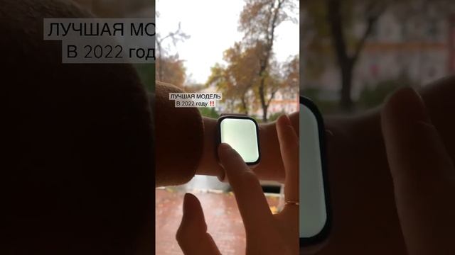 APPLE WATCH X7 PRO!! смотреть онлайн