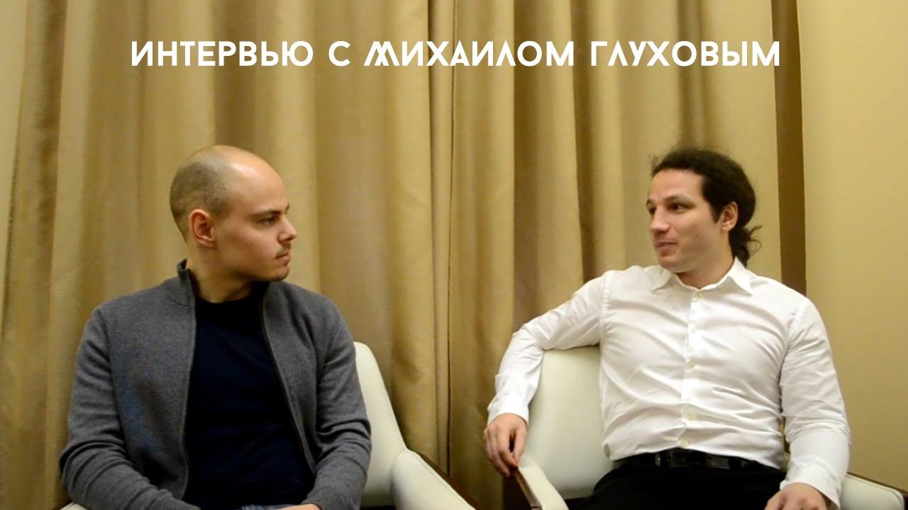 Интервью с Михаилом Глуховым (Rigidus) - Lisp разработчиком